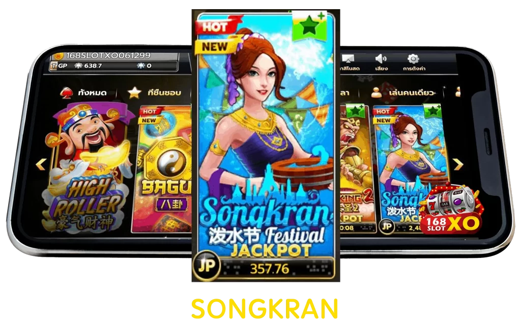รีวิวเกม Songkarn Festival